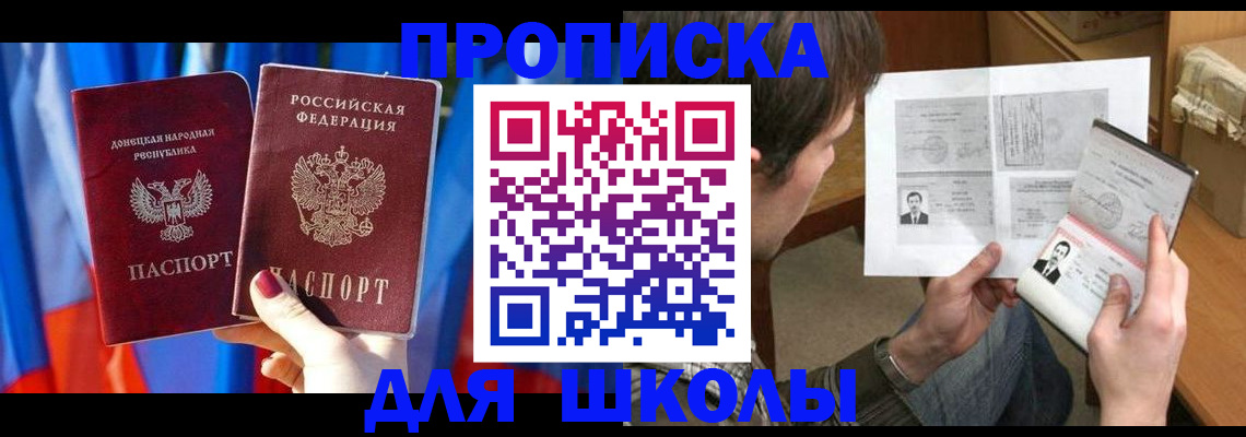 миграционный учет в Алдане